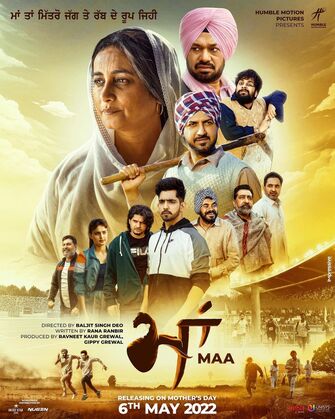 Maa 2022 Punjabi Movie